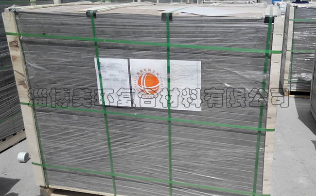 國家電網